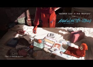  4bEM05 Lost In The Memory Piano Ver By Shiro SAGISU Evangelion 3 0 120min TH EN Lyrics