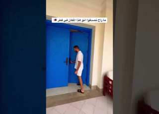 من أجمل الفنادق العائلية في قطر فندق هيلتون شاطىء سلوى Viral