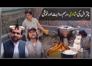  Chitral Wedding Culture A Celebration Of Love Unity چترال کی اجتماعی شادی رسم روایت اور خوشی
