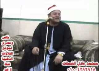 الشيخ محمود صابر اخر سورة طة كفر صقر 9 8 2013 هيثم ممدوح 01015185619