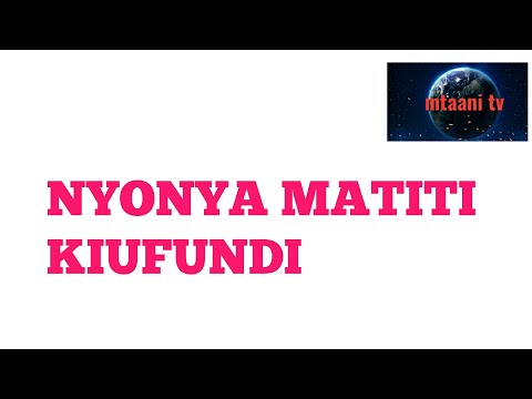 Ukiyanyonya Hivi Matiti Mwanamke Lazima Akojoe