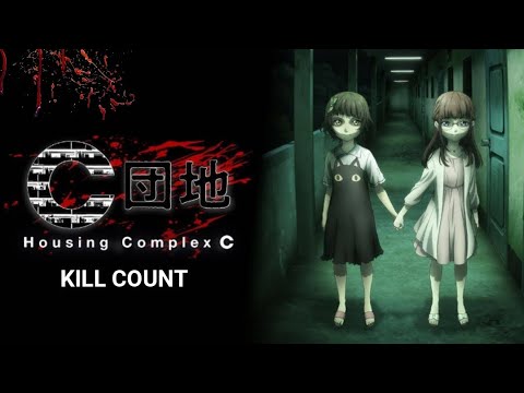 Housing Complex C 2022 Anime Kill Count S01