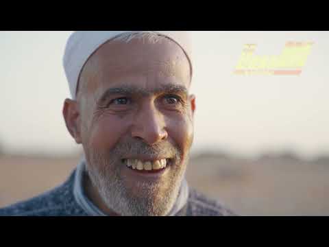 مسلسل جرد مرد الحلقة الرابعة