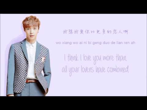 EXO M Baby Don T Cry 人鱼的眼泪 Color Coded Chinese PinYin Eng Lyrics EXO M Baby Don T Cry 人鱼的眼泪 Color Coded Chinese PinYin Eng Lyrics