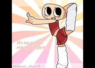 Shells As A Cheerleader Dandysworld Tweening Dw Fyp Ytshorts