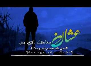  ما قلتي ما بتتغيري