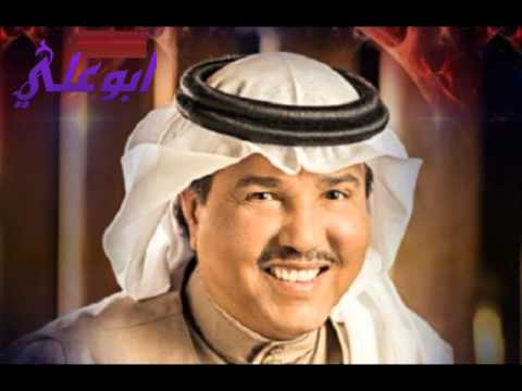 محمد عبده يا نسيم الص باح سل م على باهي الخد جلسة
