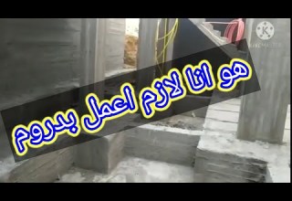 Is The Basement Mandatory Or Can It Be Omitted