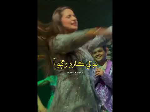 Ameera Begum Sindhisong Sindhiold Faryoupage Faryou