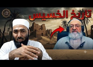  The History Of The Despicable Abdul Rahman Dimashqiyah AbuAlHassanAlAzhari