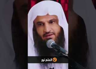  تجنب مخاطر الإنترنت الشيخ عبد الرزاق بن عبد المحسن البدر حفظه الله