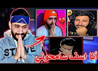 ليش اليوتيوبر صارو يبكو على أغنيتي الجديدة مؤثر