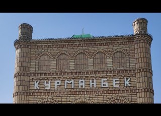 Курманбек баатырдын күмбөзү Kyrgyzstan Repost Jalalabad