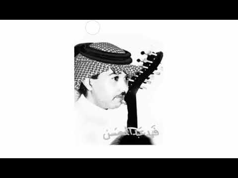 يافرح طرز فهد عبدالمحسن