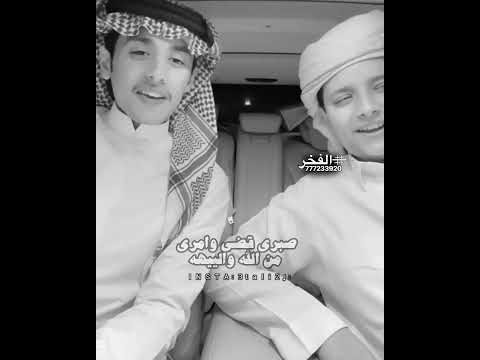 ياويل حالي جيتني واليوم عيد محمد بن غرمان فهد بن غرمان اكسبلور السعودية اليمن ياويل حالي جيتني واليوم عيد محمد بن غرمان فهد بن غرمان اكسبلور السعودية اليمن