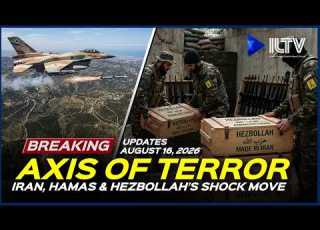  Israel Daily News August 16 2026 Axis Of Terror Announce Shock Move