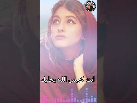 Tahlefilki Bil Mishaf Mardelli Song تحلفلكي بالمصحف ليلى صدقيني اغنية ماردليةعربية