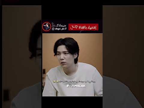 يونغي لما يعجبه شي BTS SHORTS SVK