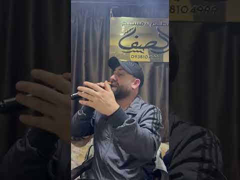 رأفت الأحمد عتابا حلو