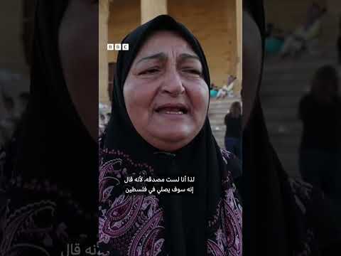 ردود فعل لبنانيين على خبر اغتيال الأمين العام لحزب الله حسن نصر الله