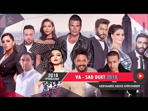 اجمد ديوتيو حزين ممكن تسمعه فى حياتك Sad MegaMix 2020