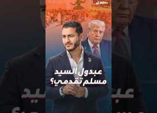 مسلم مصري يهاجم إسرائيل ويدعم حق الإجهاض والتحول الي ويهنئ مجتمع الميم