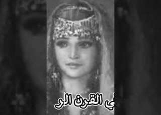  الجازية الهلالية Foryou Fyp Fyp Freefire