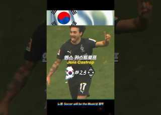  대한민국의 2026 월드컵 노래 한국