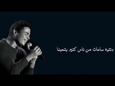 اوقات تاخدنا الدنيا تسرق وقتنا