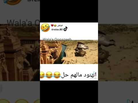 فلم هندي حلو