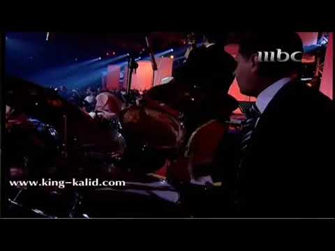 خالد عبدالرحمن ملك الفن صارحيني حفله جده 2007