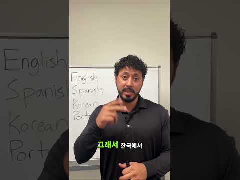 Our Polyglot Teacher Switches Between 4 Languages