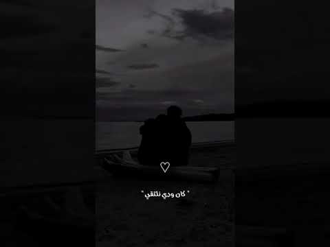 كان ودي نلتقي تصميم فخم مع الكلمات شاشة سوداء