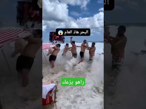 البحر هاذ العام راهو يزعك Foryou اكسبلور Shorts