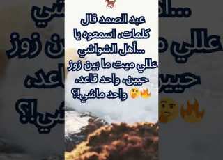 لغز جحا الشعبي واحد قاعد واحد ماشي فما هو