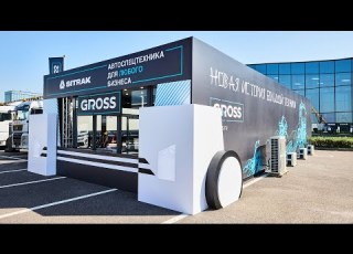  Экспозиция спецтехники ГК ГРОСС на выставке Eurasian Construction Technology 2024
