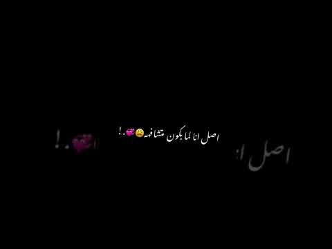 اصل انا لما بكون متشافه اوفرلايز حلالك اصل انا لما بكون متشافه اوفرلايز حلالك