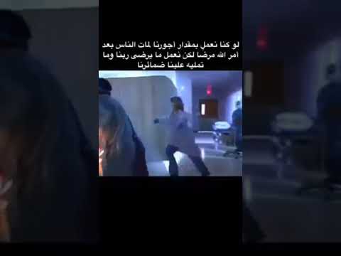 إنسانيون لنا هدف تمريض