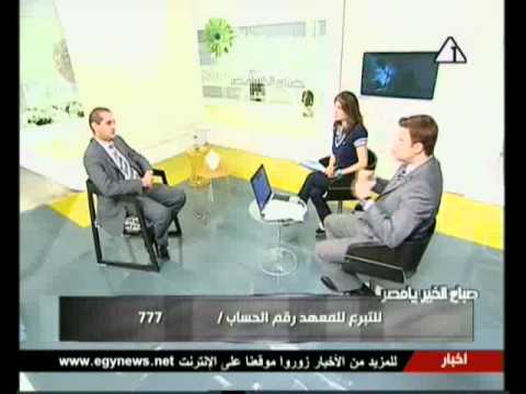 صباح الخير يا مصر 5 8 7 2012