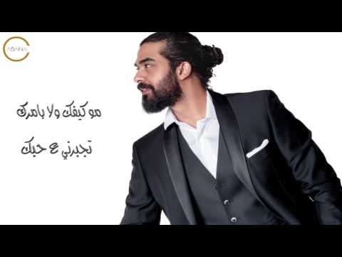 غيث محمد مو كيفك قريبا