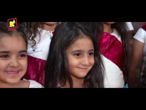 ترنيمة طوبانا كورال كنيسة الانبا انطونيوس بحلوان قناة كوجى للأطفال Koogi TV ترنيمة طوبانا كورال كنيسة الانبا انطونيوس بحلوان قناة كوجى للأطفال Koogi TV