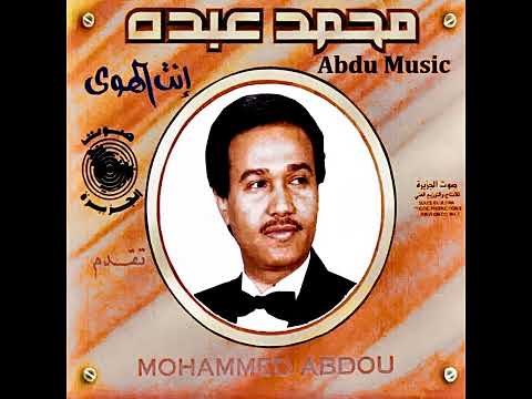 ياكيف بعت اللي بطيء