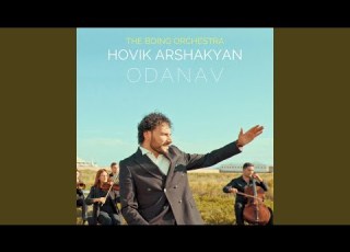  Odanav