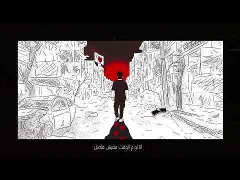 Lege Cy No Problem ليجي سي مفيش مانع