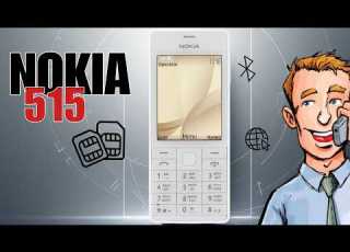 Nokia 515 Iconic Collector S Edition Unboxing