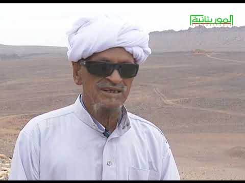 طريق ولد ابنو العبور الصعب