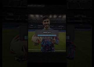  شرح نار كونيه تفيدكم تصاميم فيديو ستار تيم الرافدين