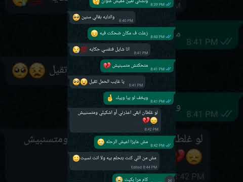 اغنيه الرحله مهاب ونشكي لمين مفيش عنوان مهاب مهاب Song Music