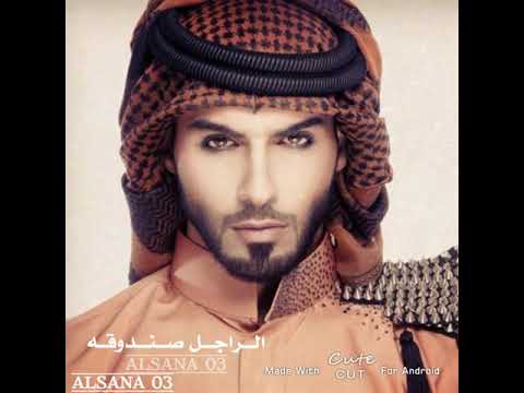 دحيه الراجل صندوقه مسكر