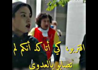 مقطع من مسلسل كوري السعادة Happiness